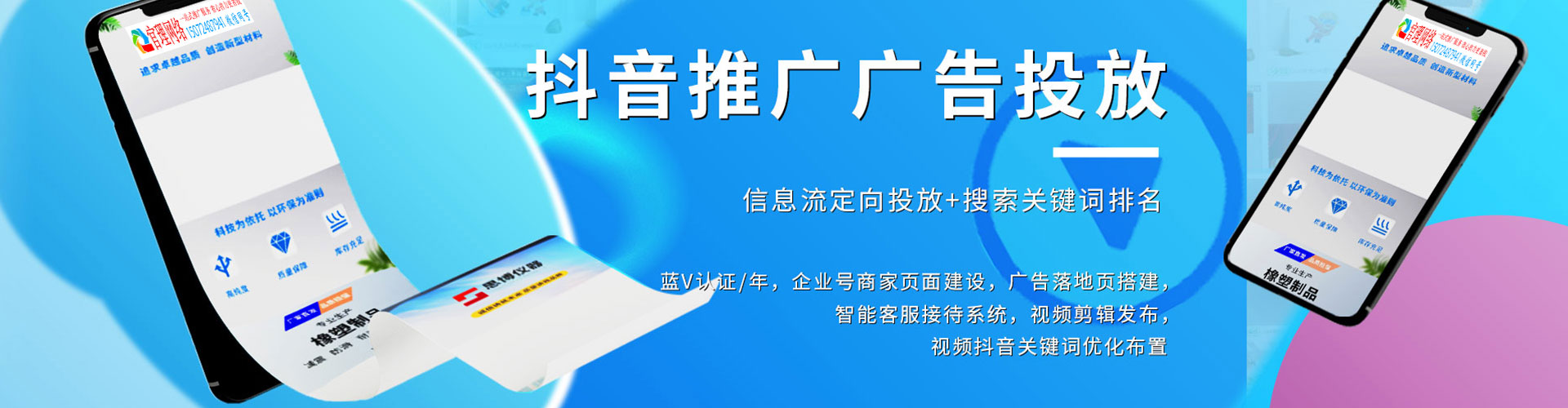 循化朋友圈信息流